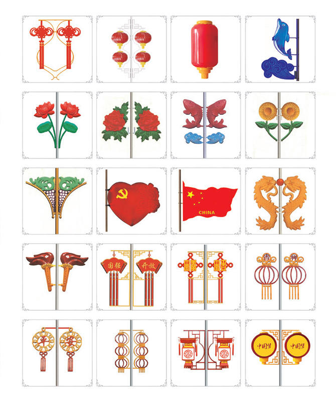 জেজিডি -039 ~ জেজিডি -058 আলংকারিক ল্যান্ডস্কেপ আলো