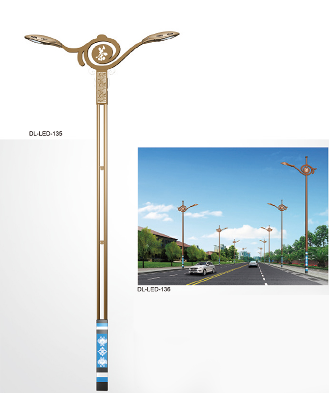 ডিএল-এলইডি -135/ডিএল-এলইডি -136 উচ্চ শক্তি এলইডি স্ট্রিট লাইট