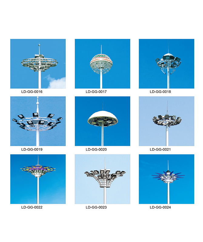 এলডি-জিজি -0016 ~ এলডি-জিজি -0024 হাই পোল স্ট্রিট ল্যাম্প