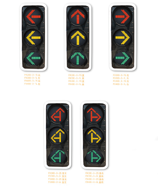 300, 400 এলইডি মোটর যানবাহন সিগন্যাল লাইট সিরিজ