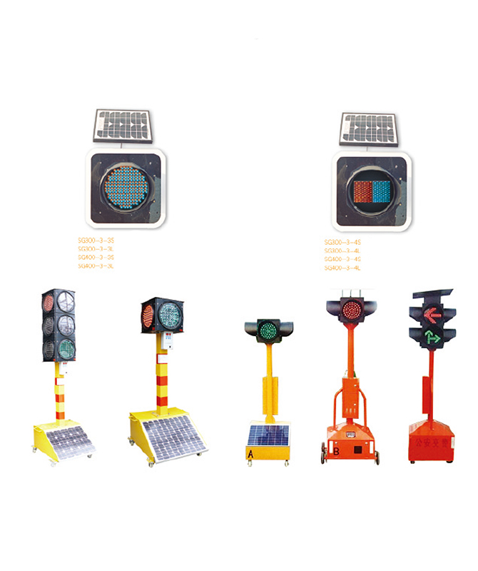 নেতৃত্বে সৌর সতর্কতা হালকা সিরিজ