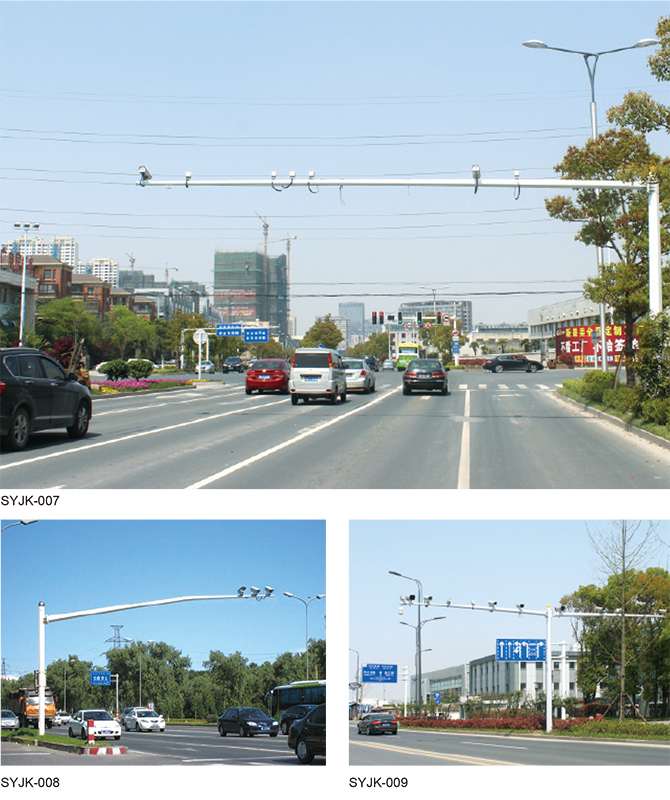 SYJK-007/SYJK-008/SYJK-009 ট্র্যাফিক ক্যামেরা মেরু