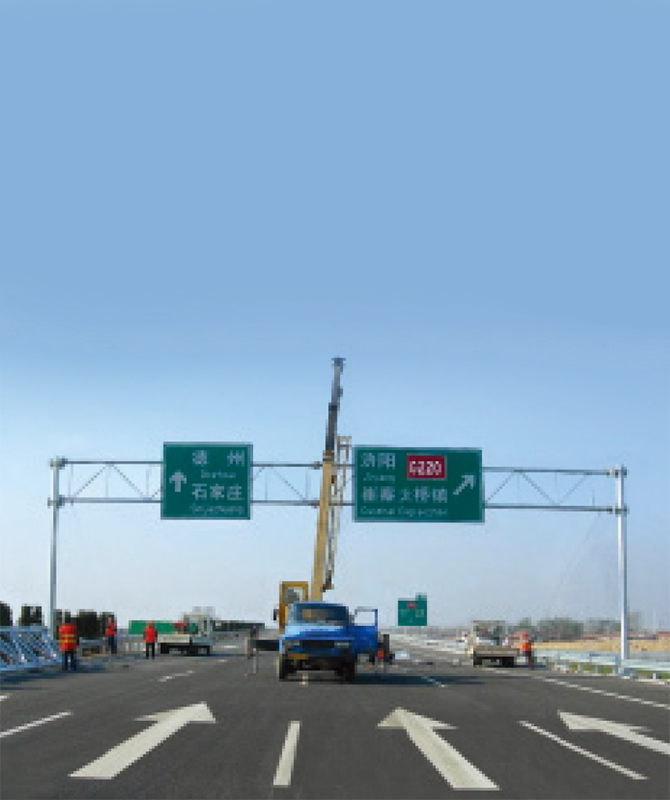 প্রথম স্তরের প্রতিফলিত ট্র্যাফিক সাইন প্রথম স্তরের প্রতিফলিত ট্র্যাফিক সাইন