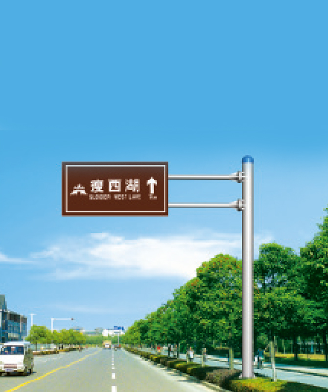 পর্যটন প্রতিফলিত লক্ষণ