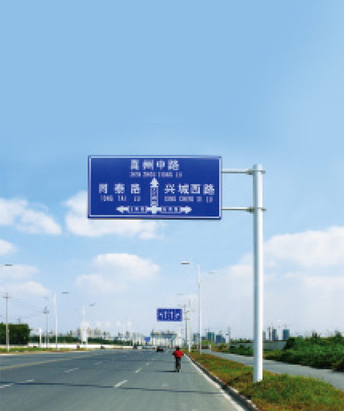 স্তর 4 প্রতিফলিত সাইনবোর্ড স্তর 4 প্রতিফলিত সাইনবোর্ড